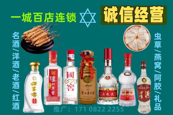 海西州茫崖上门回收名酒酒瓶