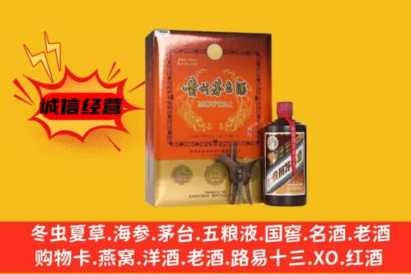 海西州茫崖上门回收精品茅台酒